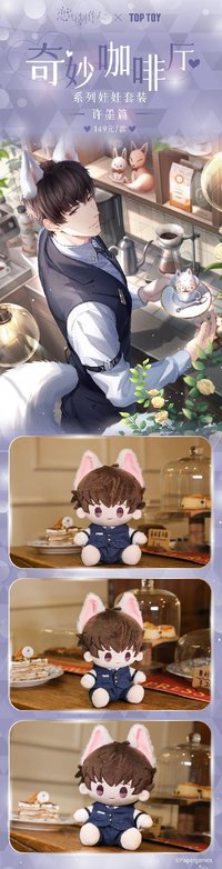 娃娃套裝