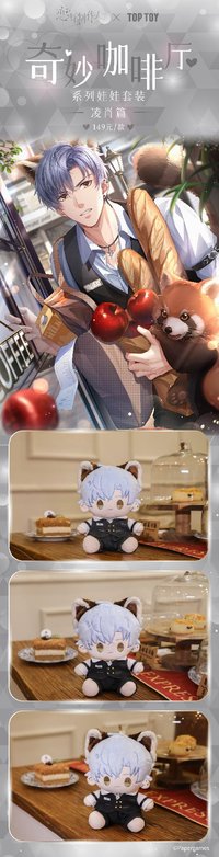 娃娃套裝