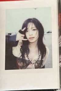 賢