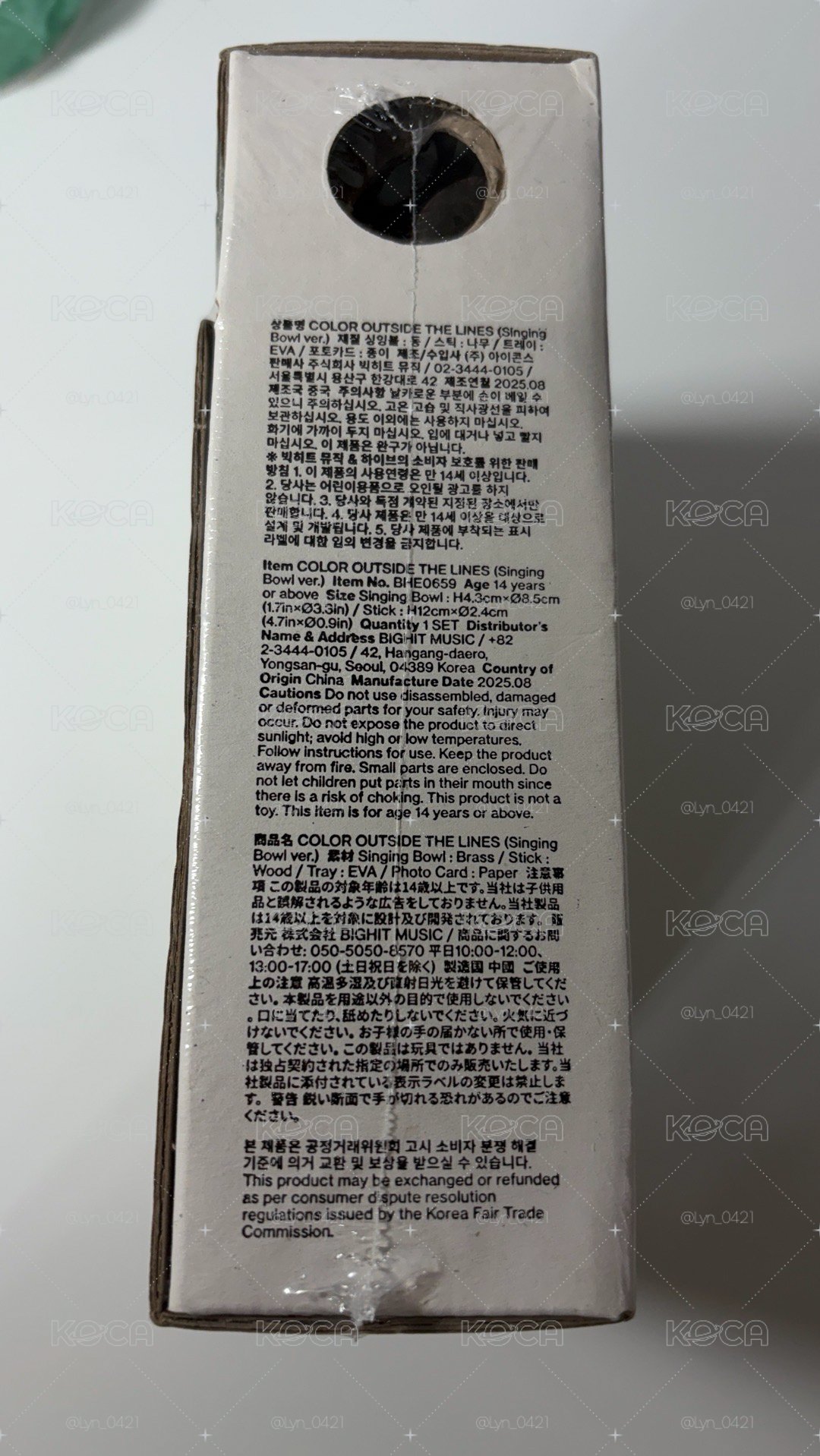 Cortis 迷一 頌缽