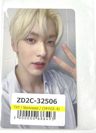 TXT Starkissed 環球 幸運卡 