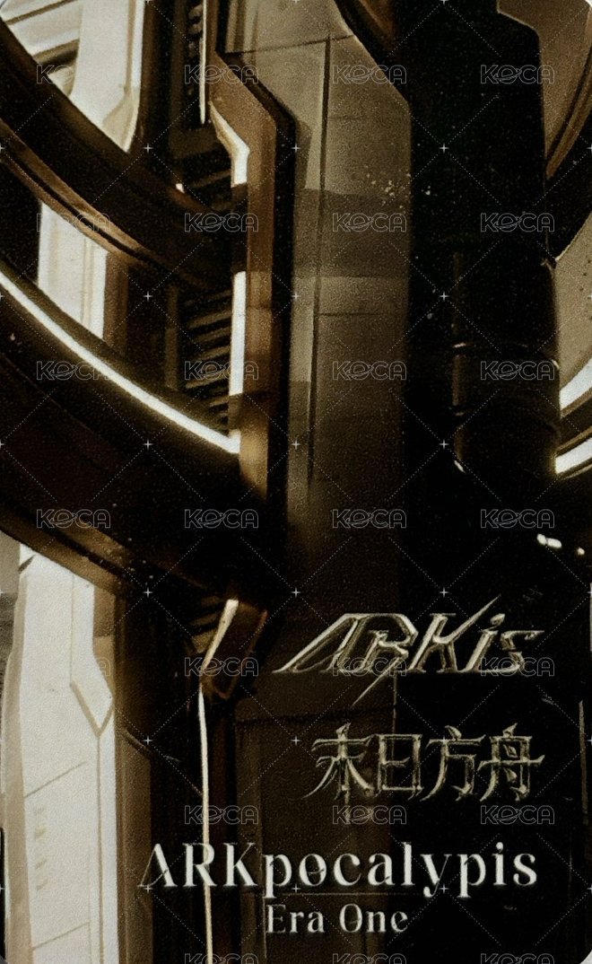 𝐀𝐑𝐊𝐩𝐨𝐜𝐚𝐥𝐲𝐩𝐢𝐬 : 𝐄𝐫𝐚 𝐎𝐧𝐞專場演唱會   周邊卡 手燈卡 背面