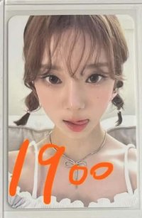 24年曆冬