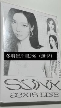 明信片書無卡