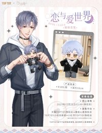 娃娃套裝