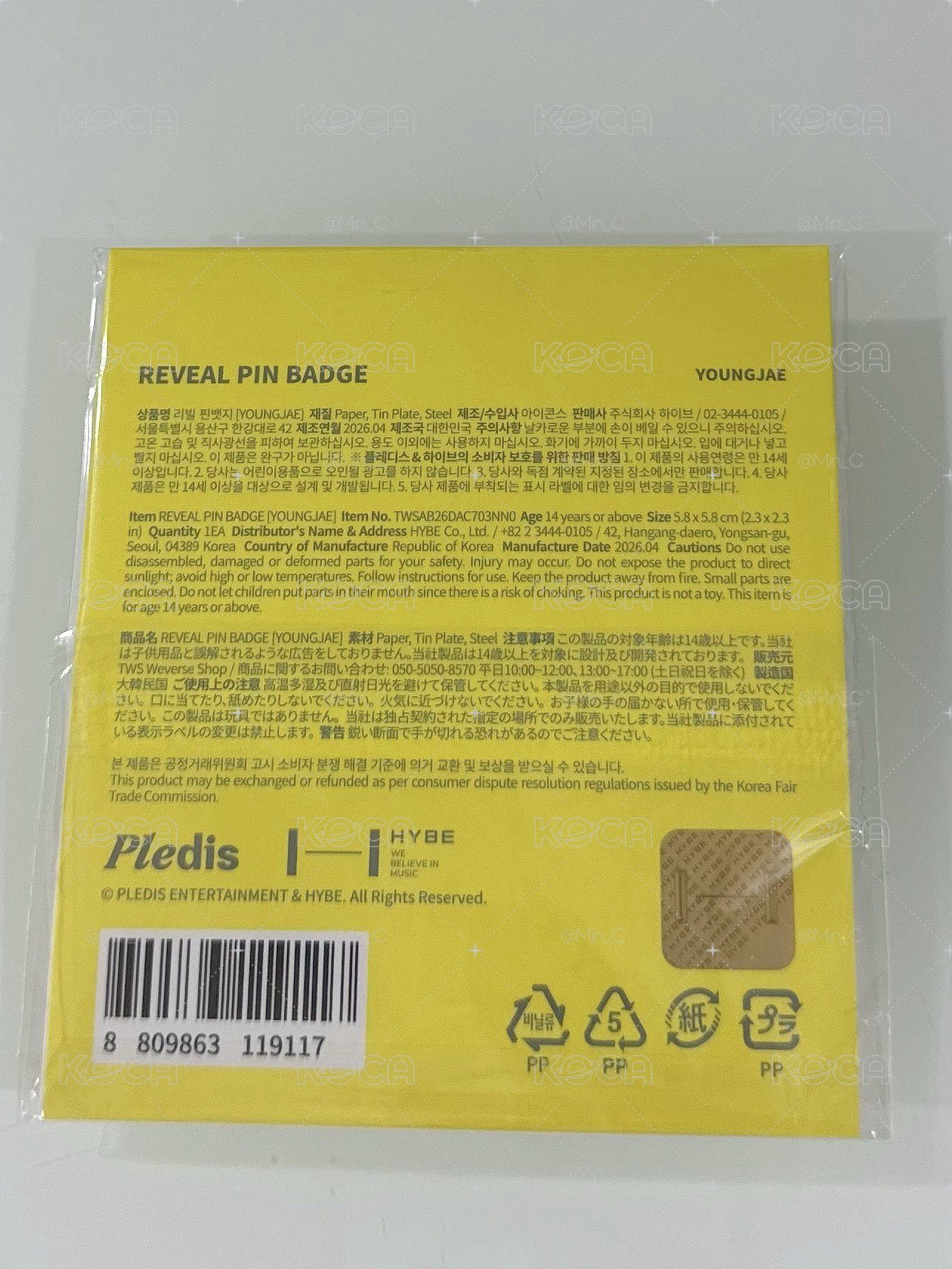 TWS 英宰 徽章現貨