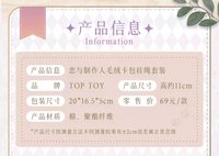 毛絨卡包掛繩套裝