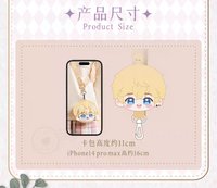 毛絨卡包掛繩套裝