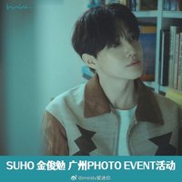 Who Are You iminitv 廣州簽售