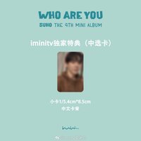 iminitv 廣州簽售
