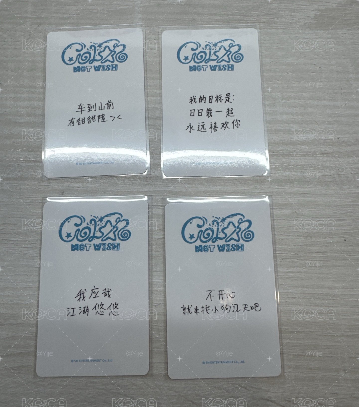 yzy中背