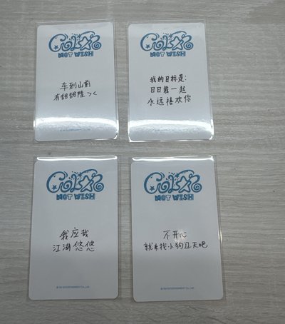 yzy中背