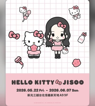 HELLO KITTY & JISOO 台北快閃