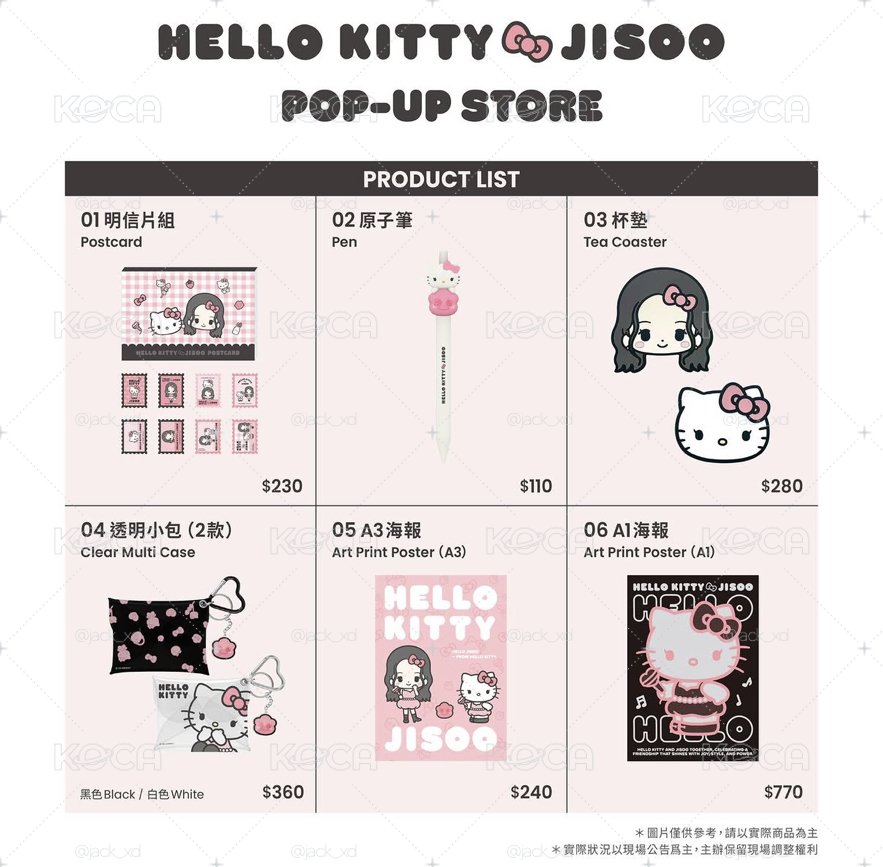 HELLO KITTY & JISOO 台北快閃