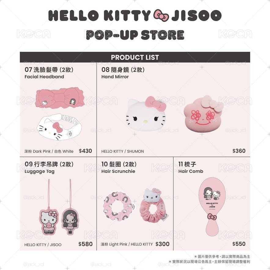 HELLO KITTY & JISOO 台北快閃