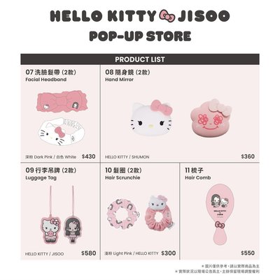 HELLO KITTY & JISOO 台北快閃