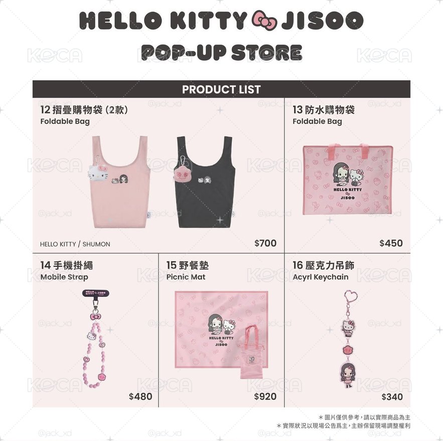 HELLO KITTY & JISOO 台北快閃