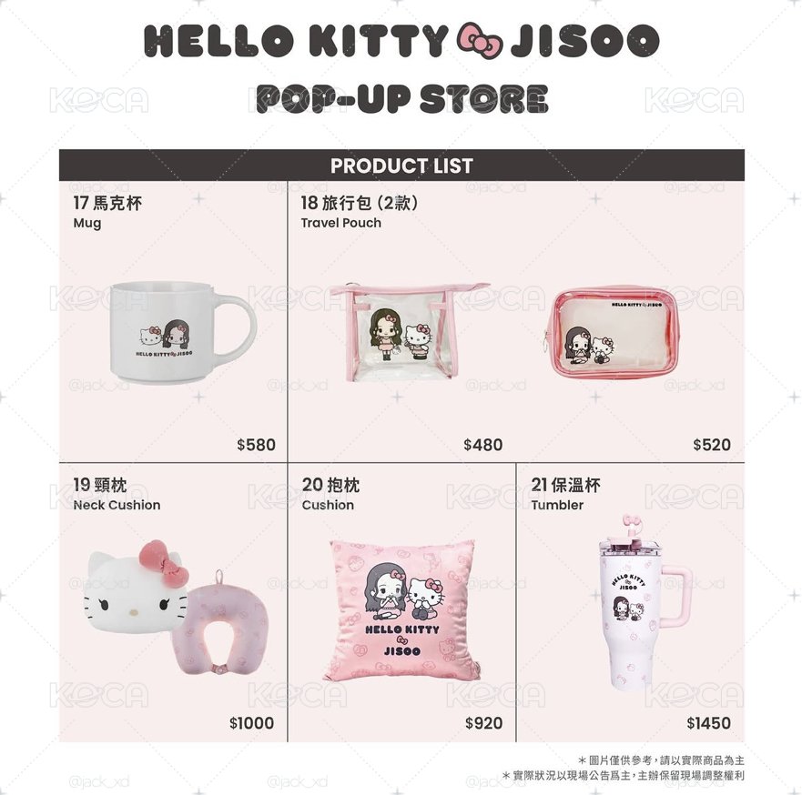 HELLO KITTY & JISOO 台北快閃