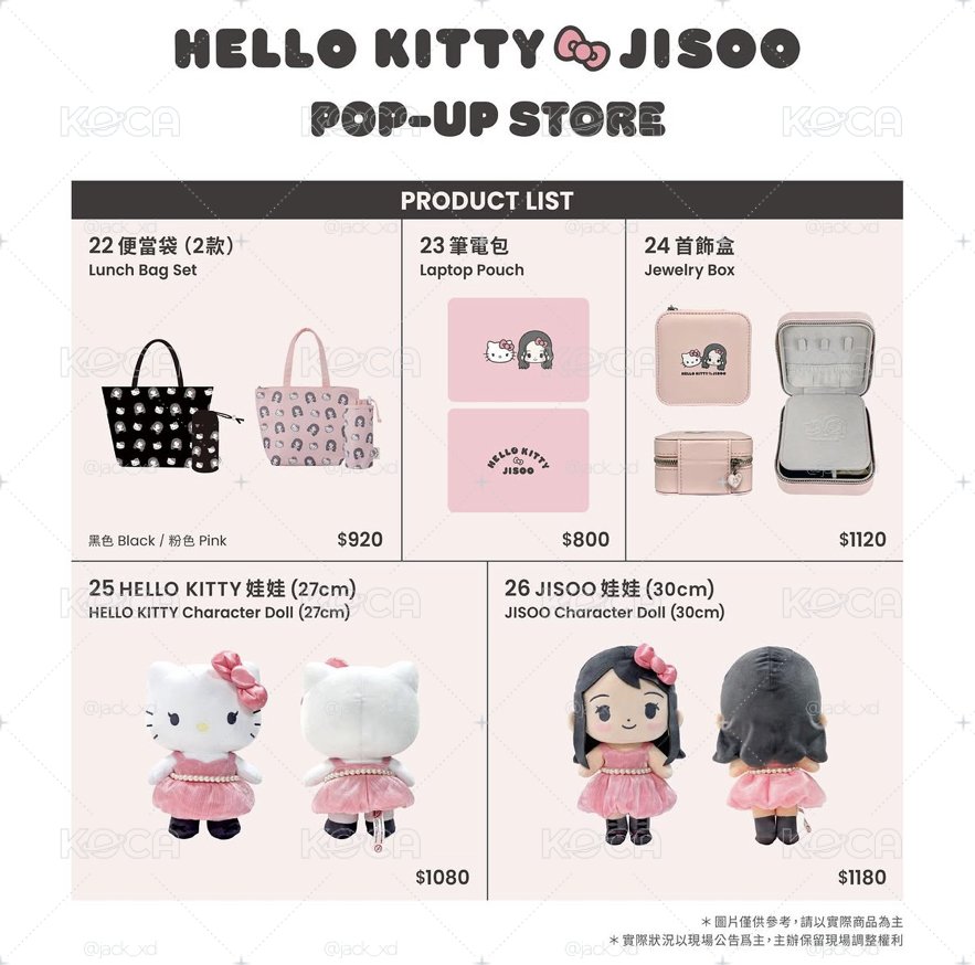 HELLO KITTY & JISOO 台北快閃