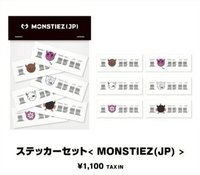 日本FC期間限定 手燈包 貼紙 