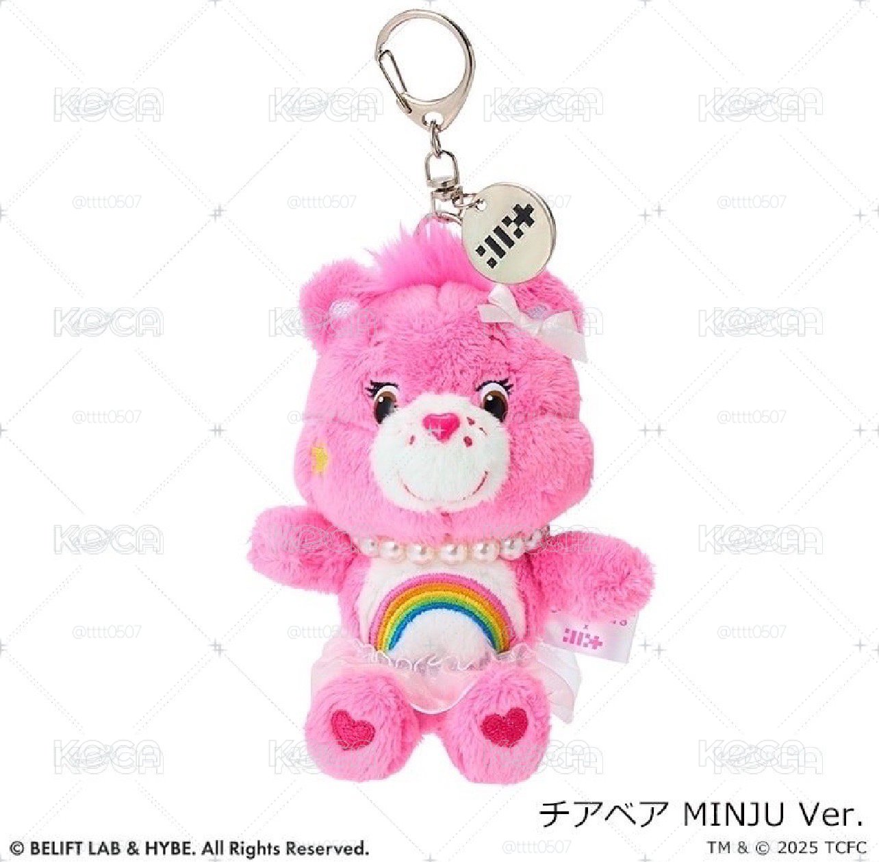 minju Care Bears吊娃