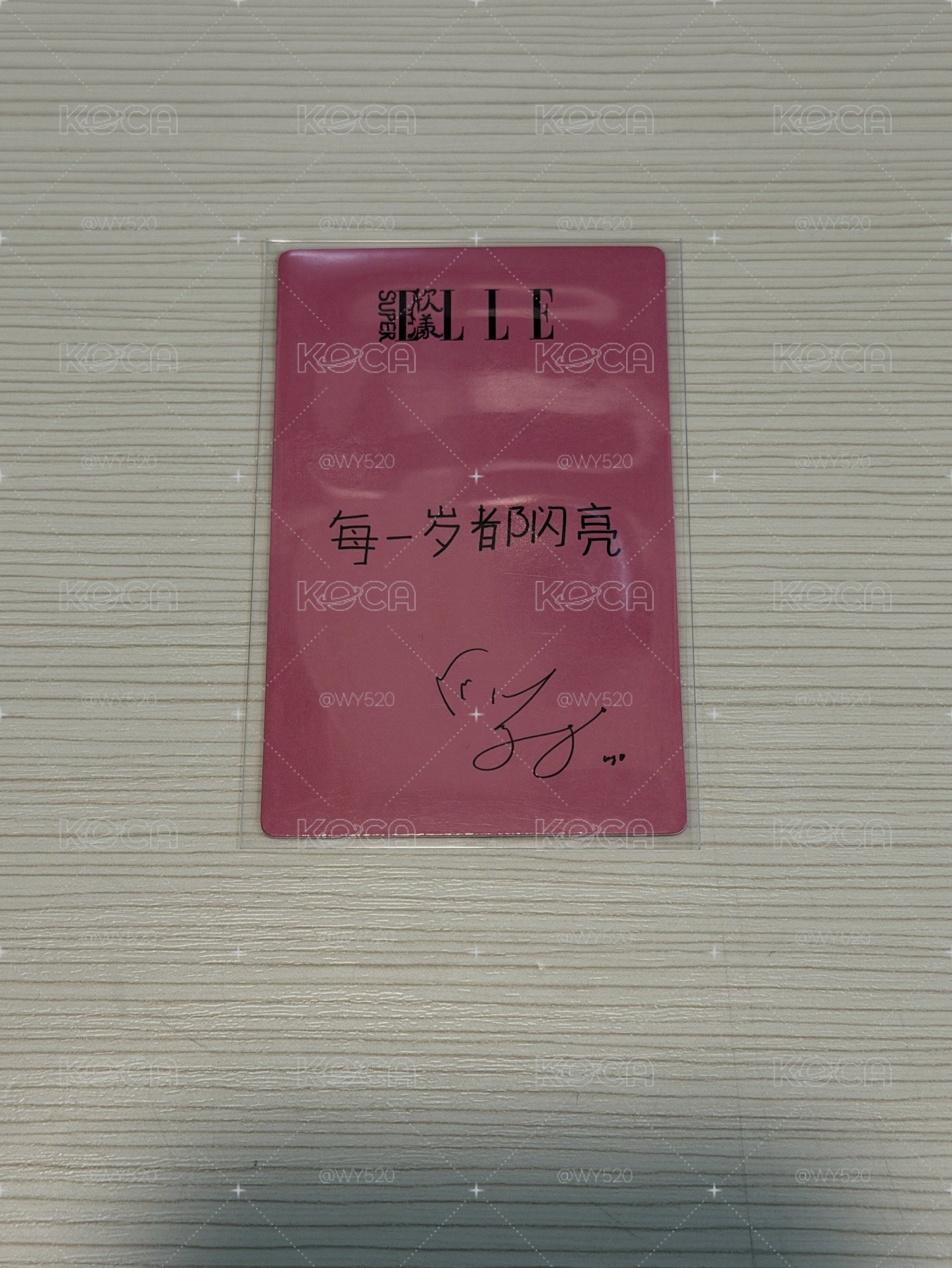 小員雜誌卡