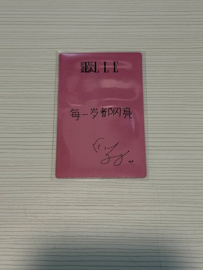 小員雜誌卡