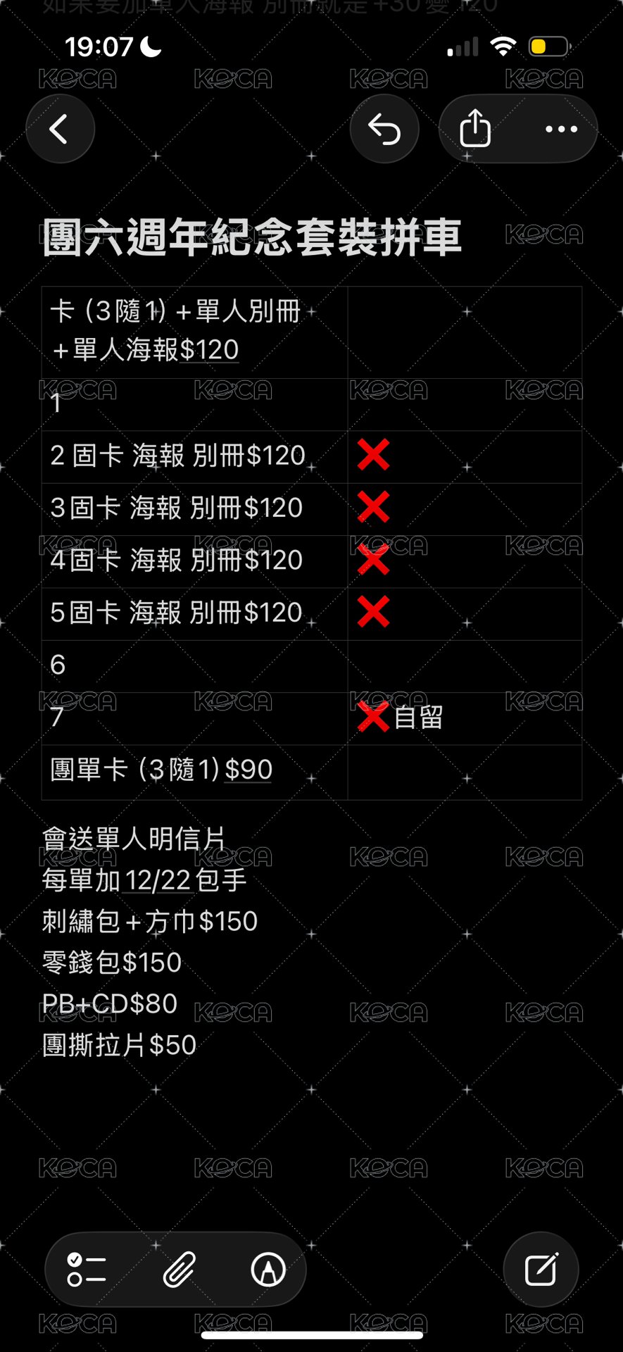 零錢包