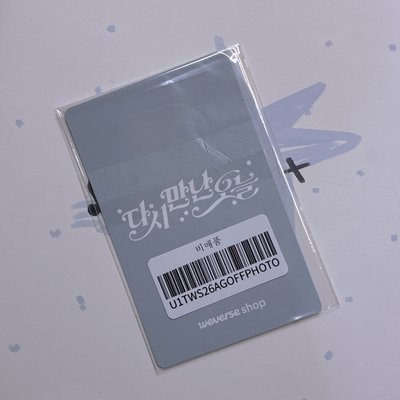 志薫 情人節簽售