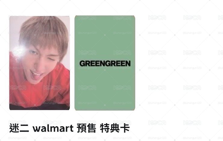 馬丁 美區 Walmart +一張專卡 1000  下單前請先聊聊