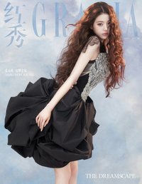 紅秀 2026.05 B版 雜誌 