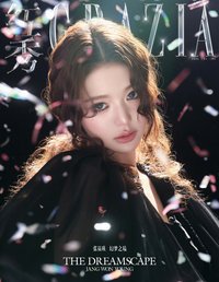 紅秀 2026.05 C版 雜誌 