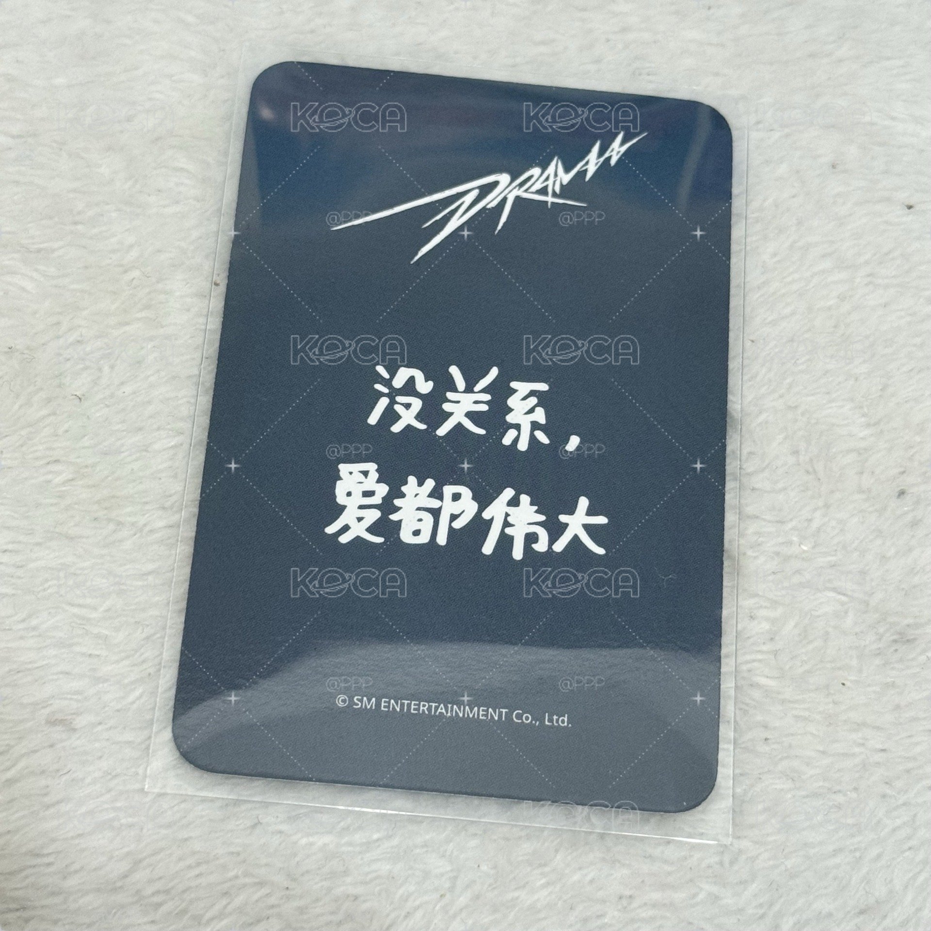 Drama sr星河預售柚 中文卡背
