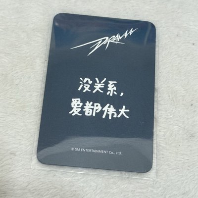 Drama sr星河預售柚 中文卡背
