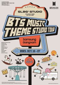 三星 Music Theme Studio