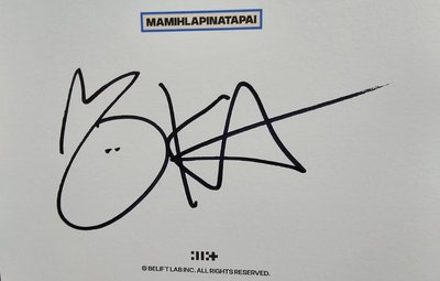 ILLIT 迷四 簽名全專 MAMIHLAPINATAPAI