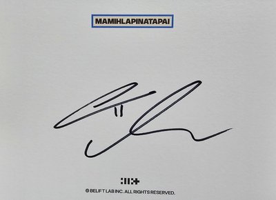 ILLIT 迷四 簽名全專 MAMIHLAPINATAPAI