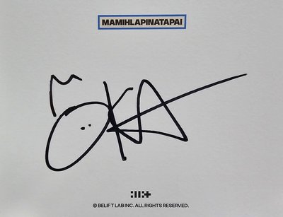 ILLIT 迷四 簽名全專 MAMIHLAPINATAPAI