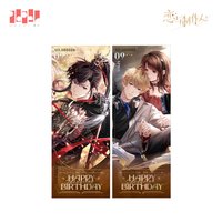 23年生日 鐳射票組