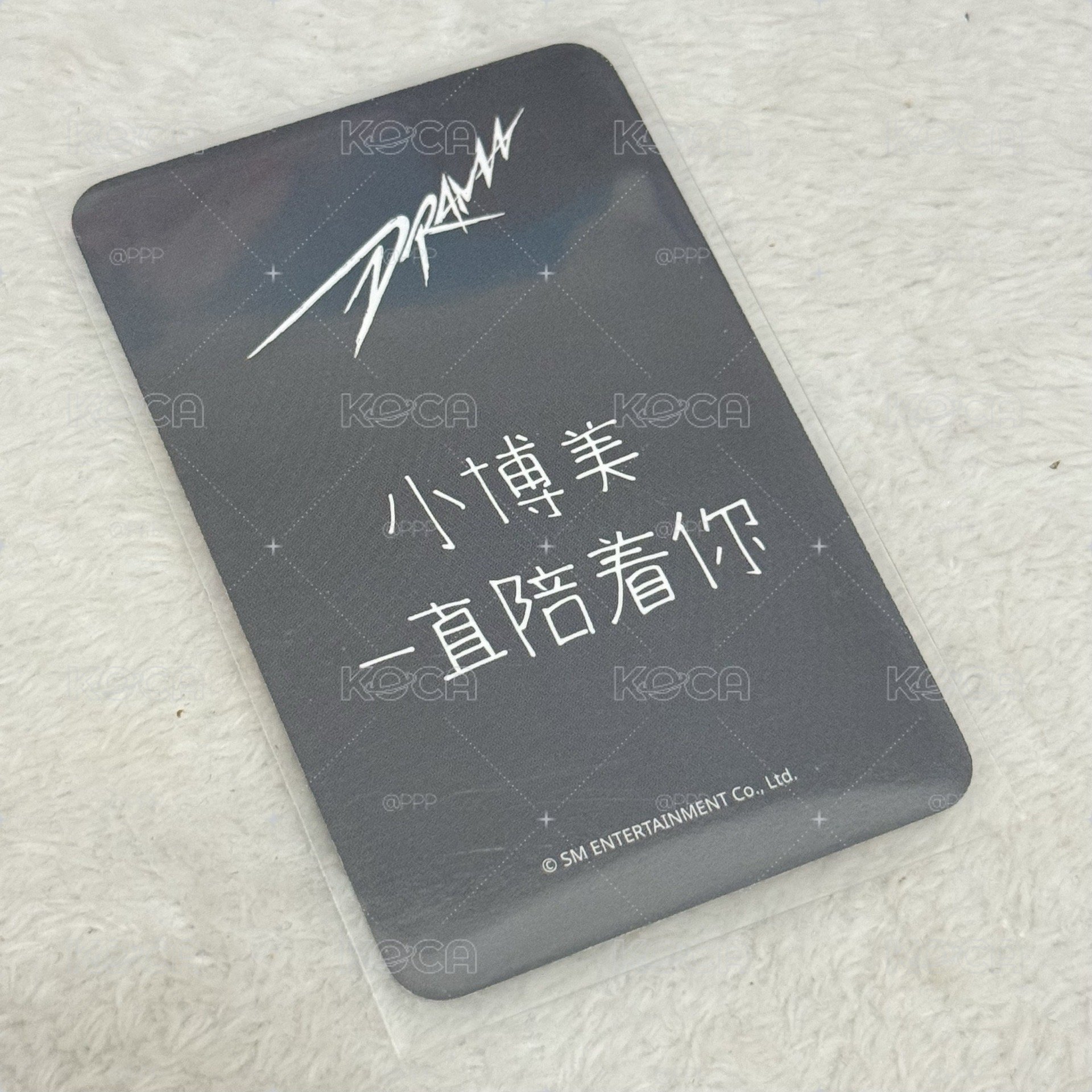 Drama sr星河預售 中文卡背 小博美吉
