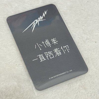 Drama sr星河預售 中文卡背 小博美吉