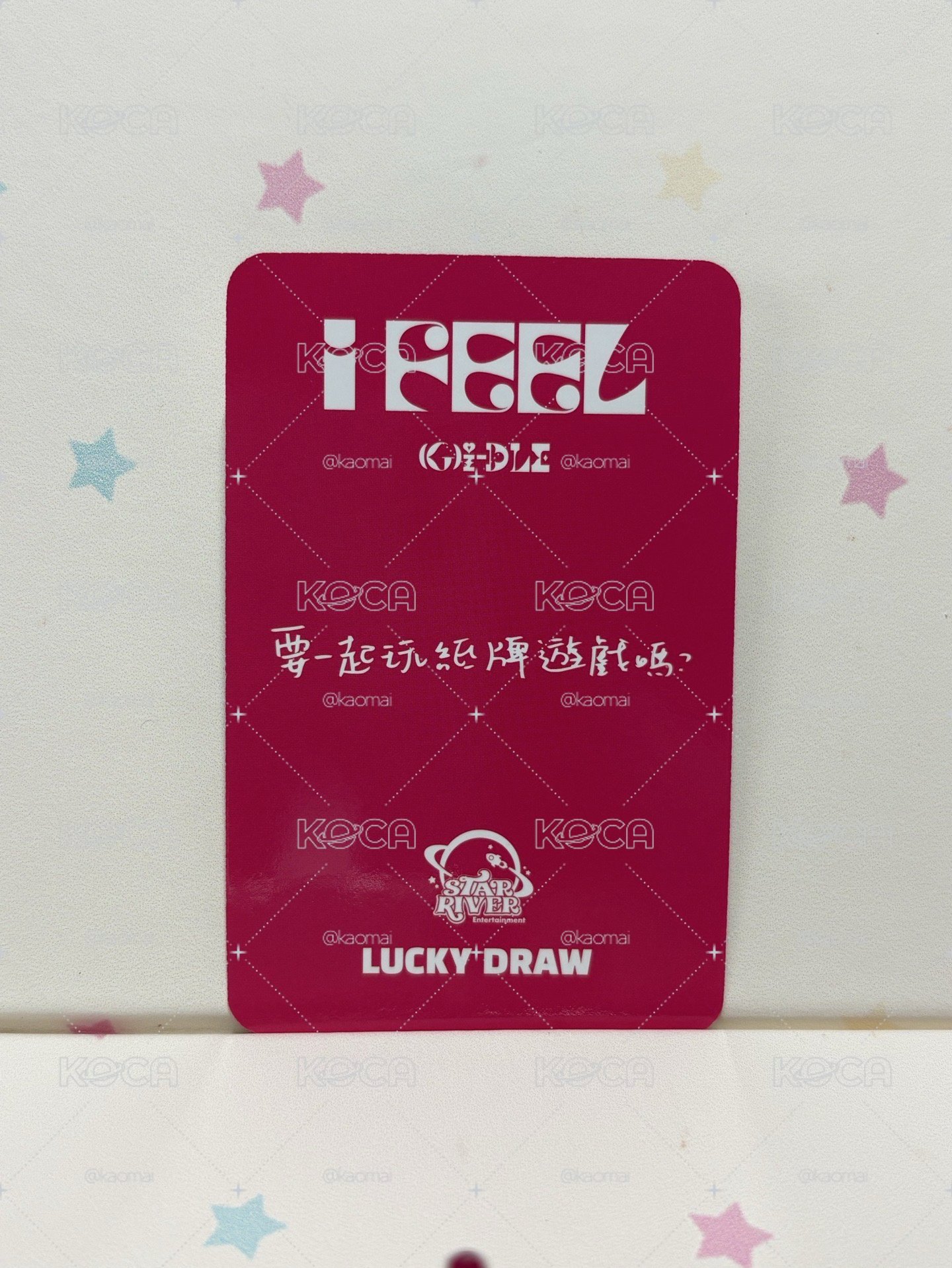 🀄️背刷「要一起玩紙牌遊戲嗎？」｜迷六 星河 1.0刷