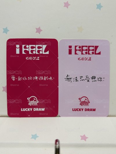 🀄️背刷「要一起玩紙牌遊戲嗎？」｜迷六 星河 1.0刷