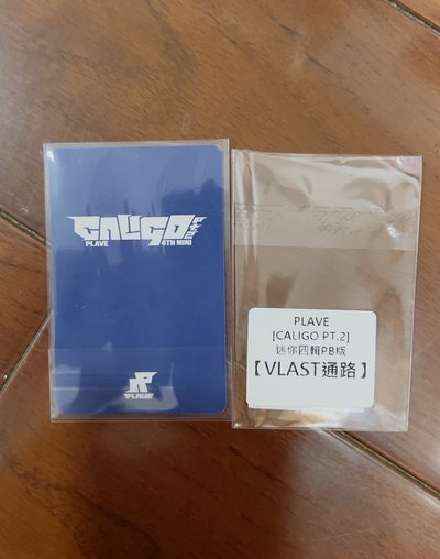 ❤️虎牙虎（PB版Vlast特典）+Dash戰損卡