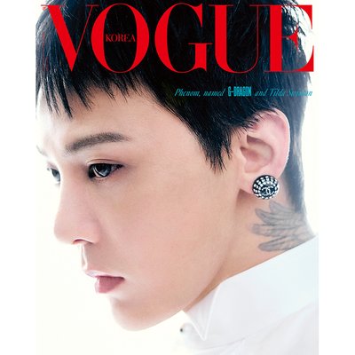 VOGUE 六月雜誌 GD封面