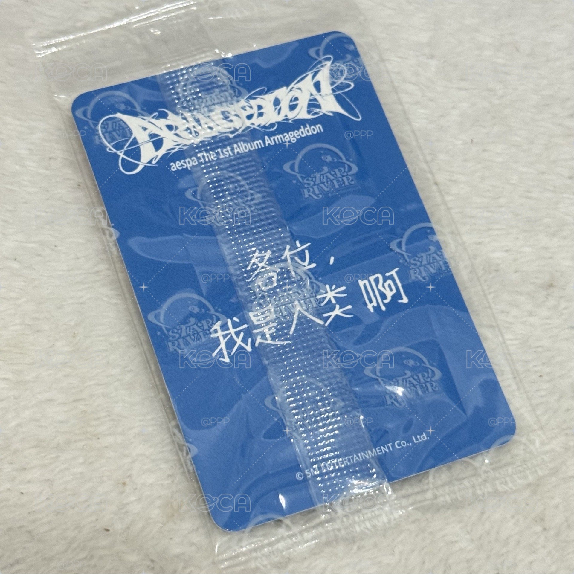 Armageddon sr星河簽售 中文卡背 栗子冬