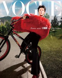 VOGUE KOREA 2026 6月刊 k4 A版 雜誌 