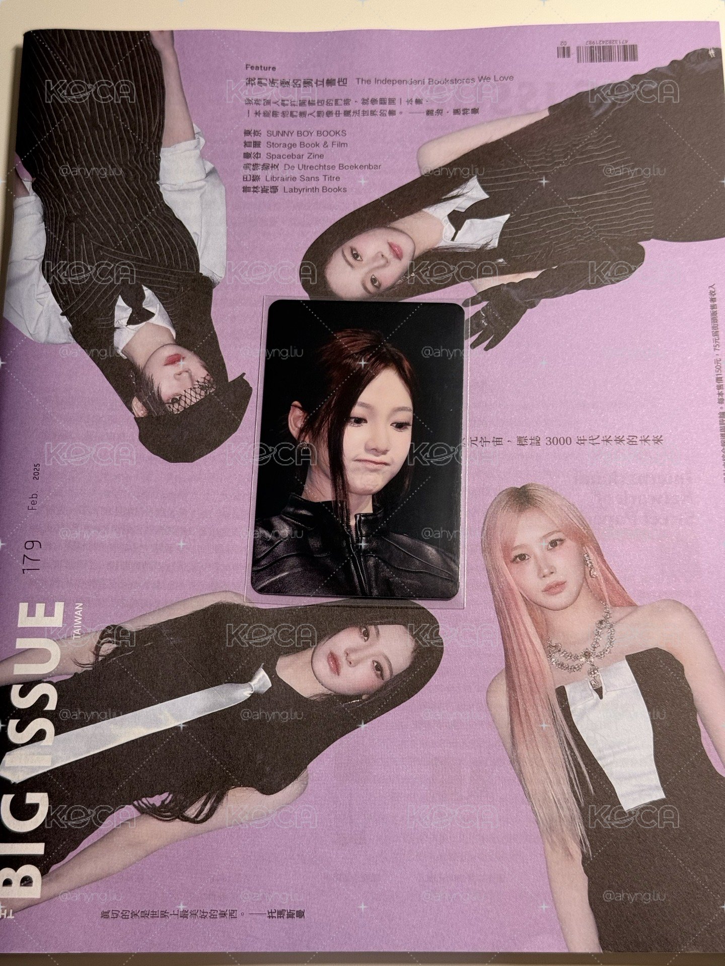 aespa雜誌寧卡