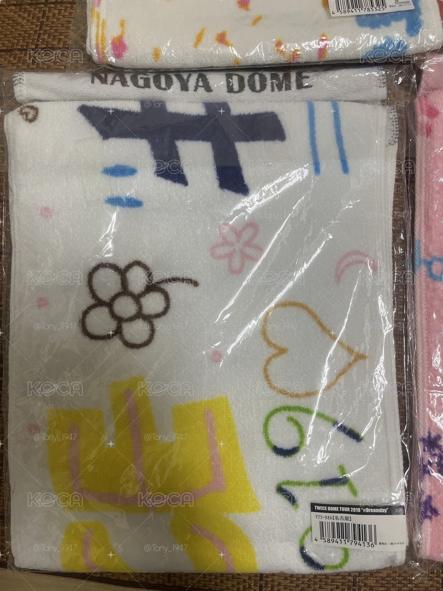 日本兔瓦斯毛巾