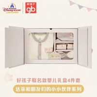 嬰兒禮盒